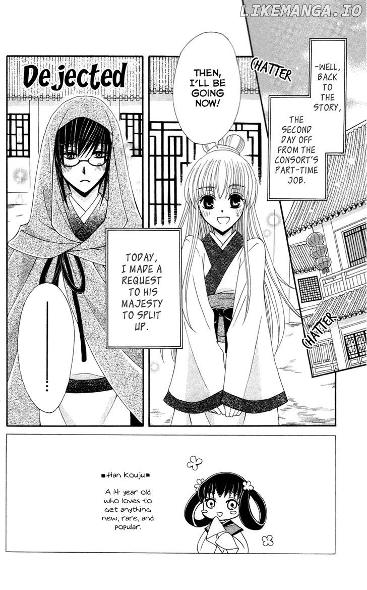 Ookami-heika no Hanayome chapter 13 - page 4