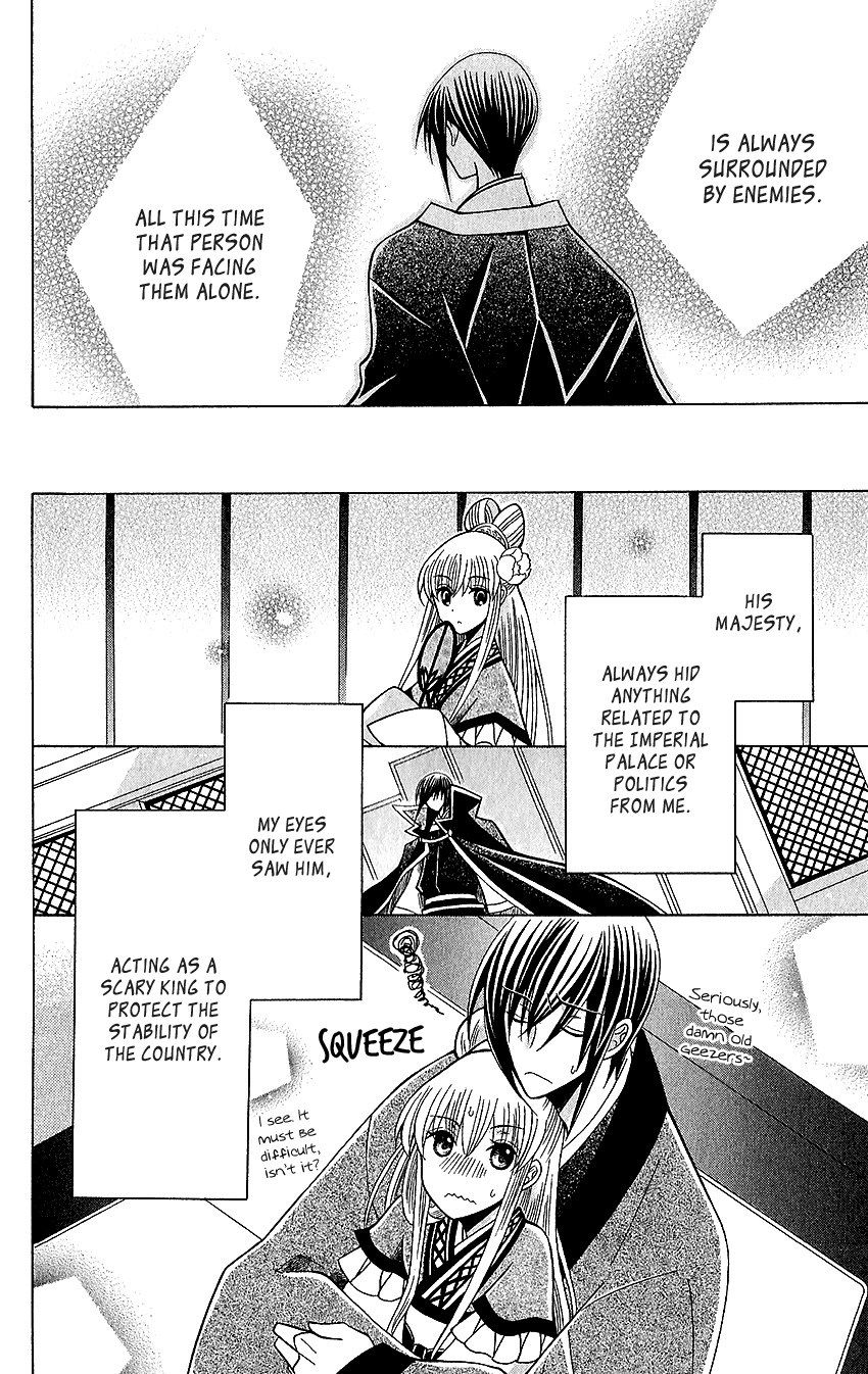 Ookami-heika no Hanayome chapter 64 - page 27