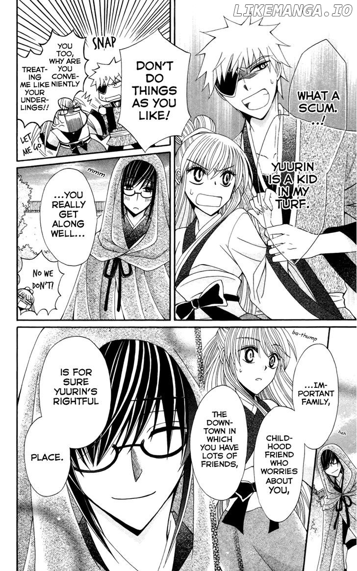 Ookami-heika no Hanayome chapter 14 - page 26