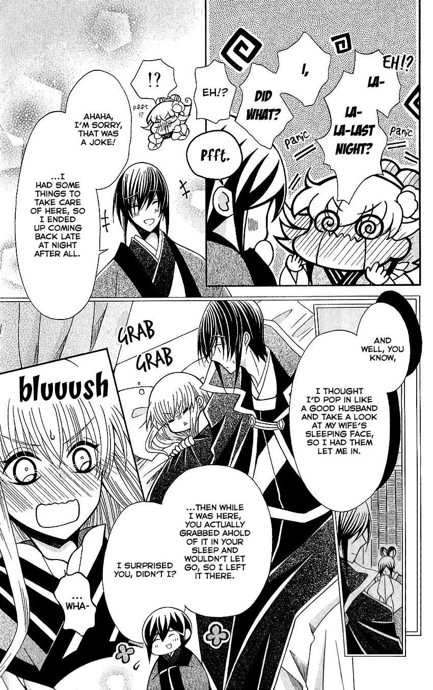 Ookami-heika no Hanayome chapter 65.5 - page 7