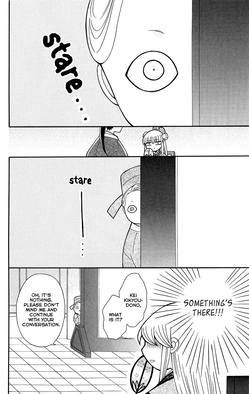 Ookami-heika no Hanayome chapter 89 - page 14