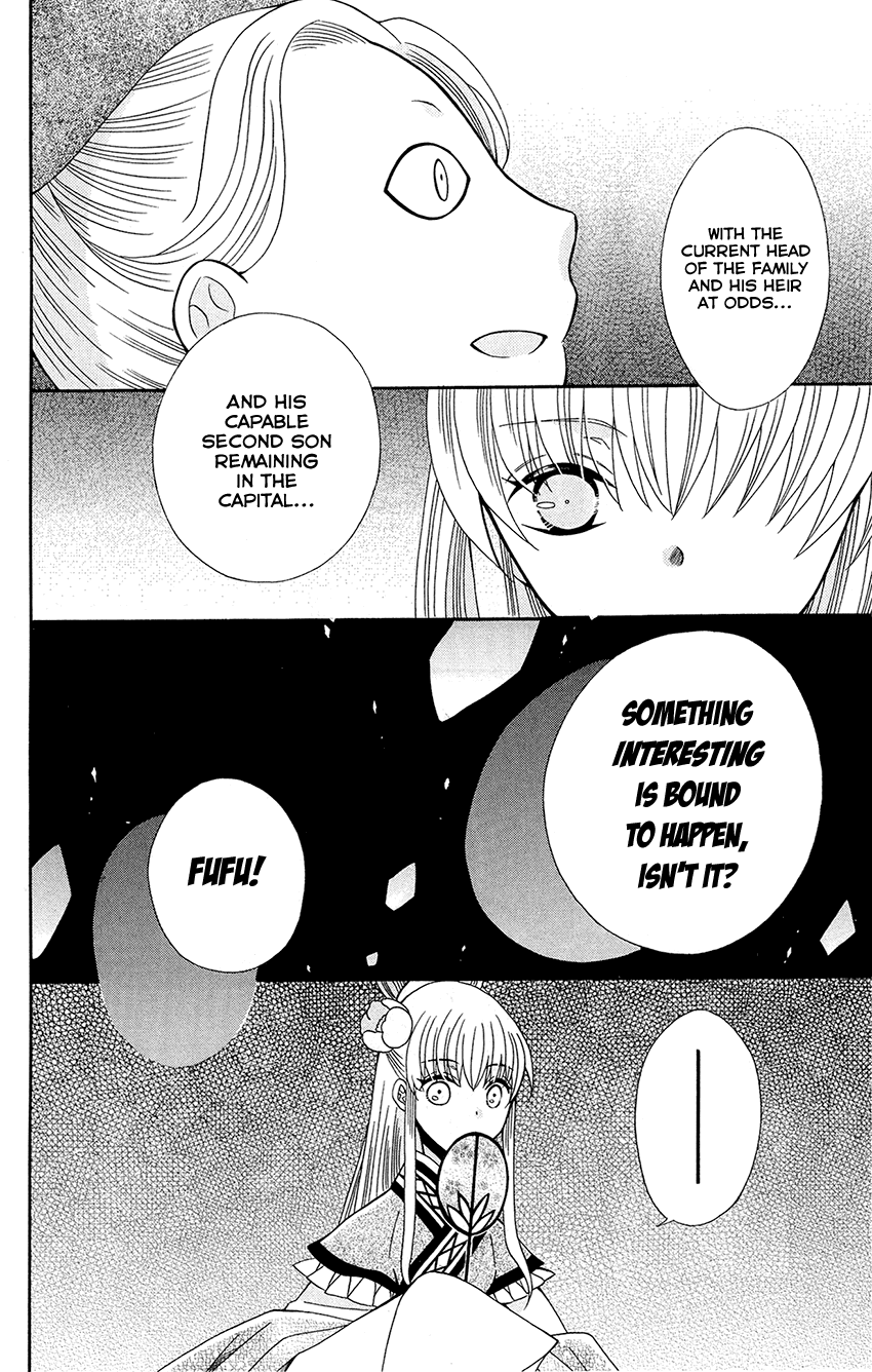 Ookami-heika no Hanayome chapter 89 - page 22