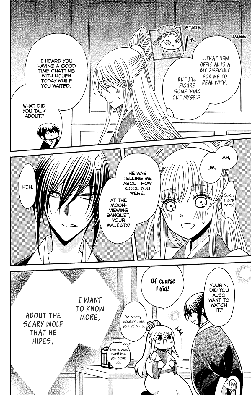 Ookami-heika no Hanayome chapter 89 - page 28