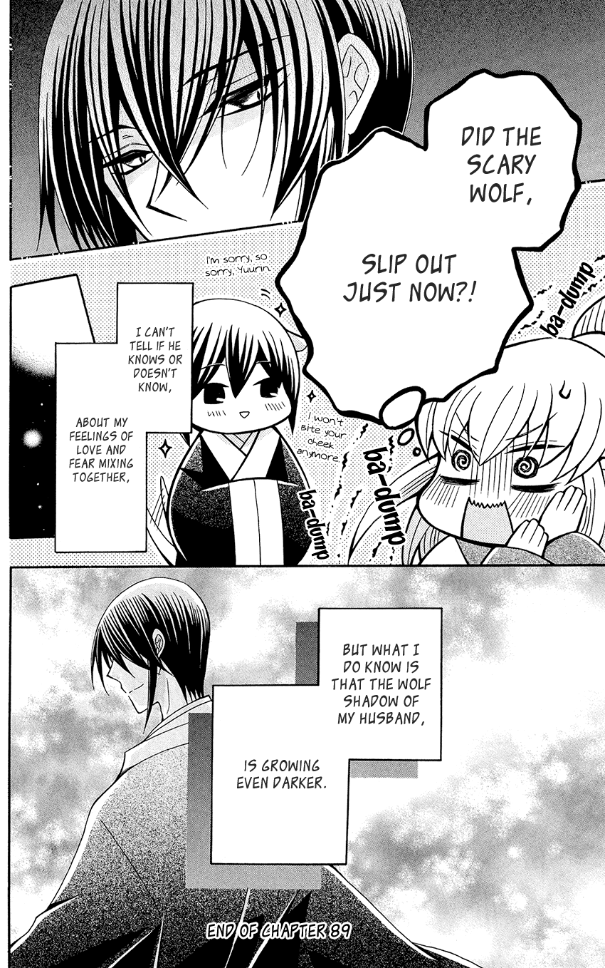 Ookami-heika no Hanayome chapter 89 - page 34