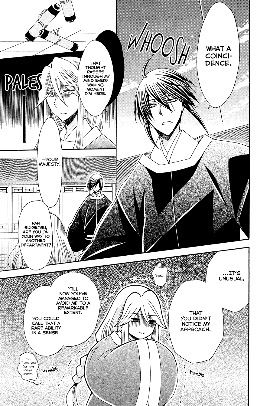 Ookami-heika no Hanayome chapter 90 - page 19