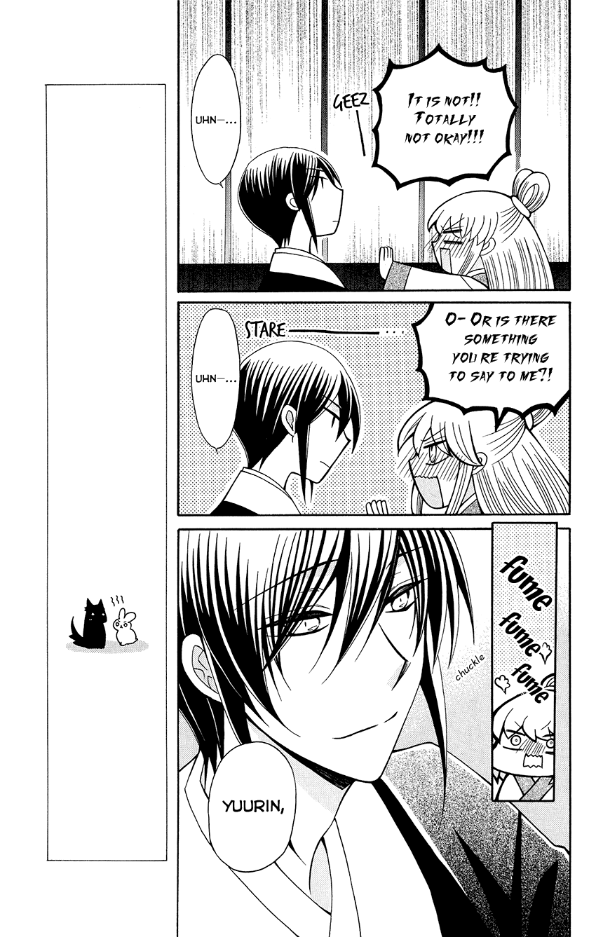 Ookami-heika no Hanayome chapter 90 - page 27