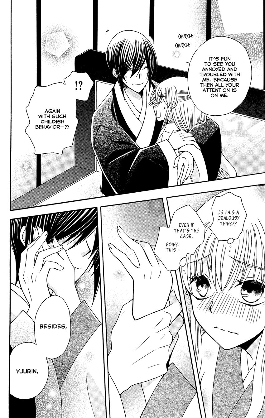 Ookami-heika no Hanayome chapter 90 - page 28