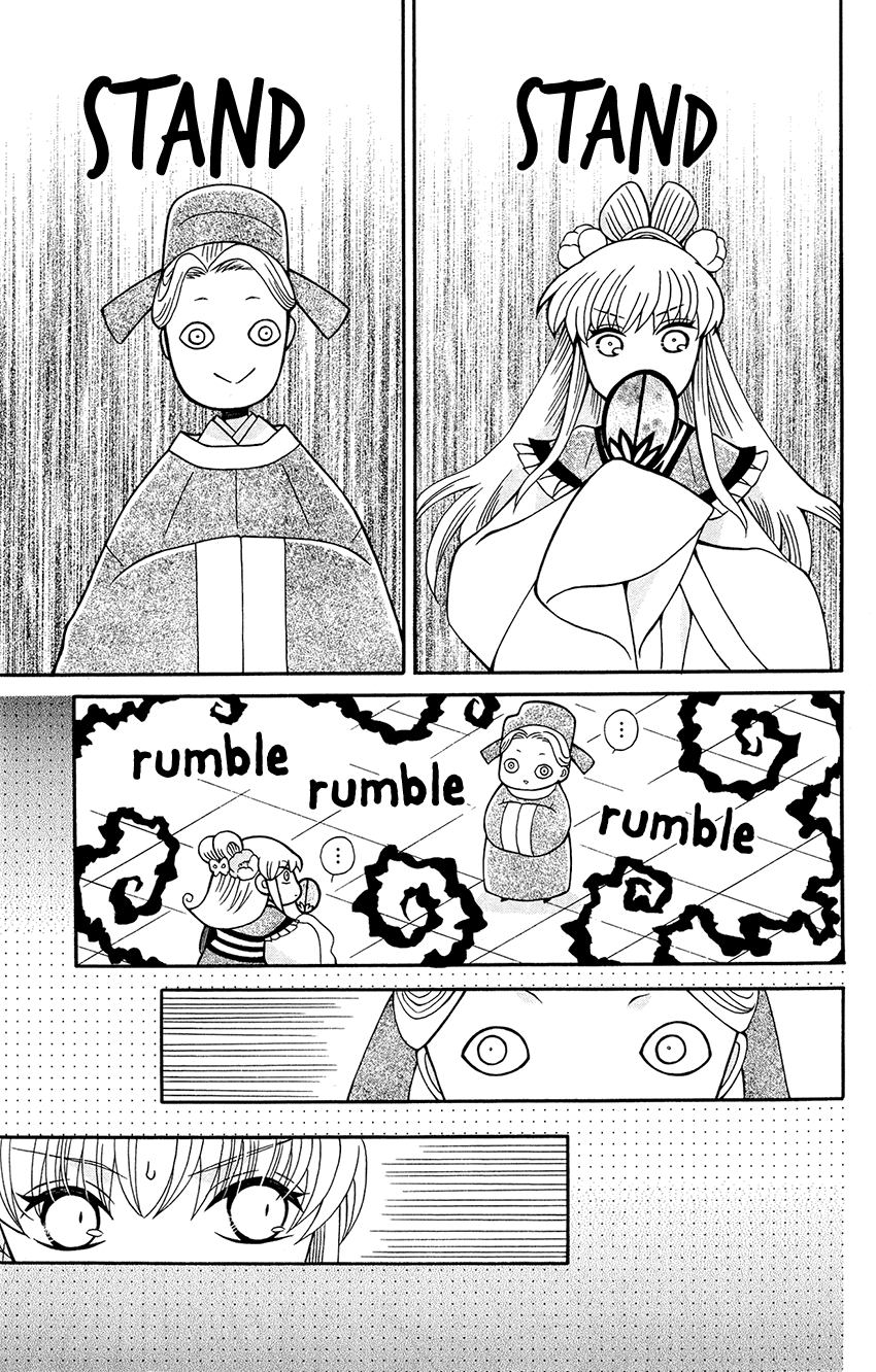 Ookami-heika no Hanayome chapter 92 - page 15