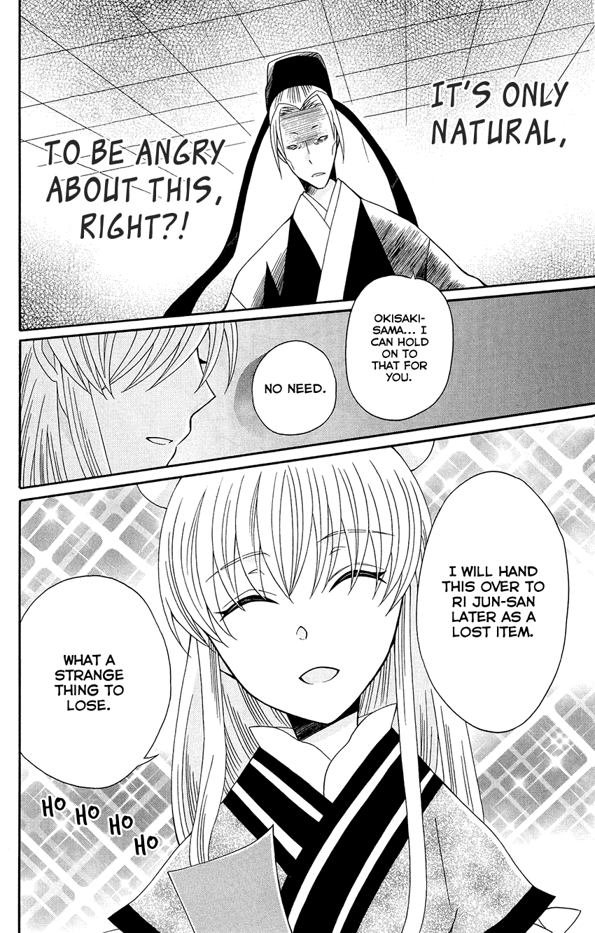 Ookami-heika no Hanayome chapter 92 - page 24