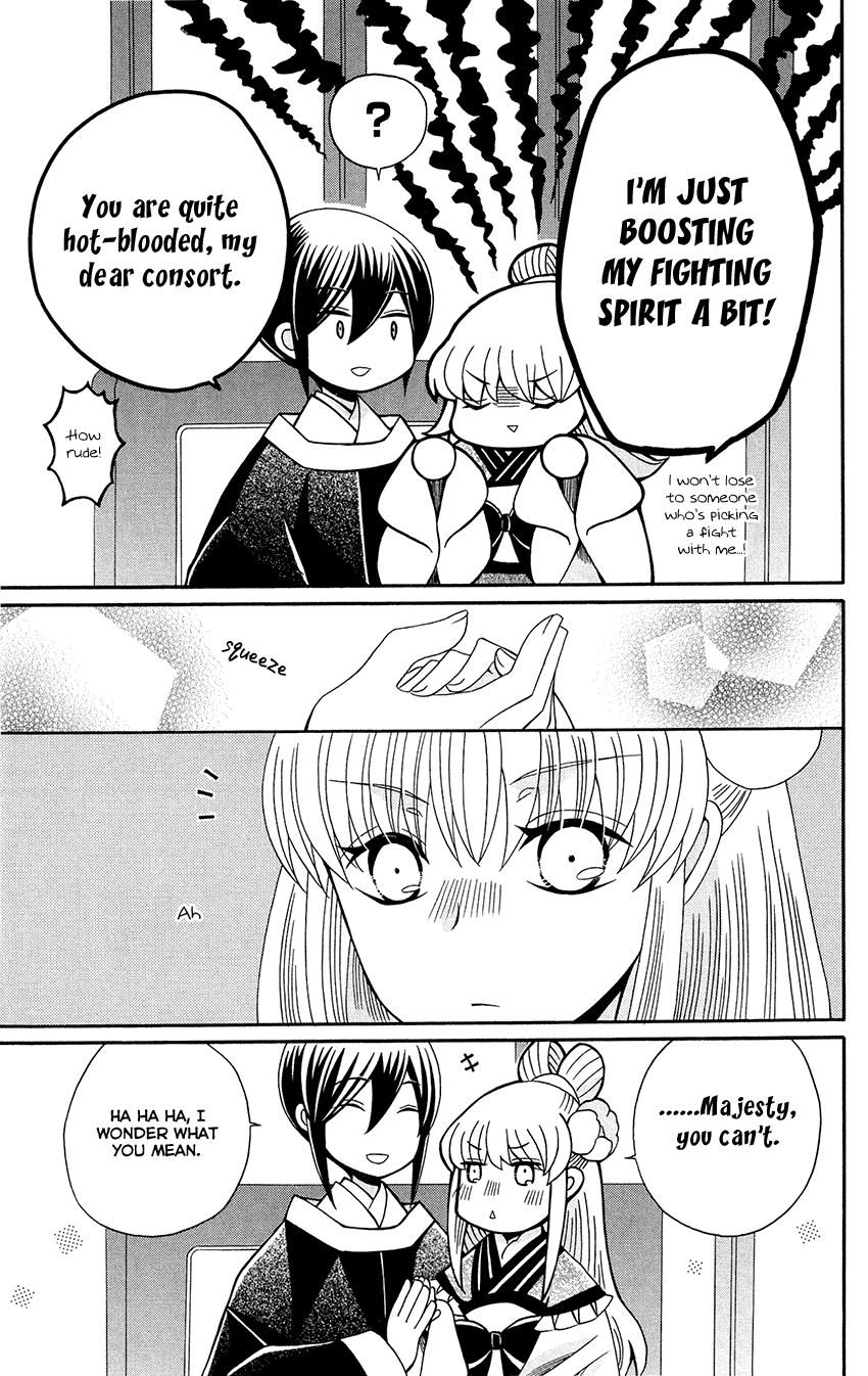 Ookami-heika no Hanayome chapter 92 - page 31