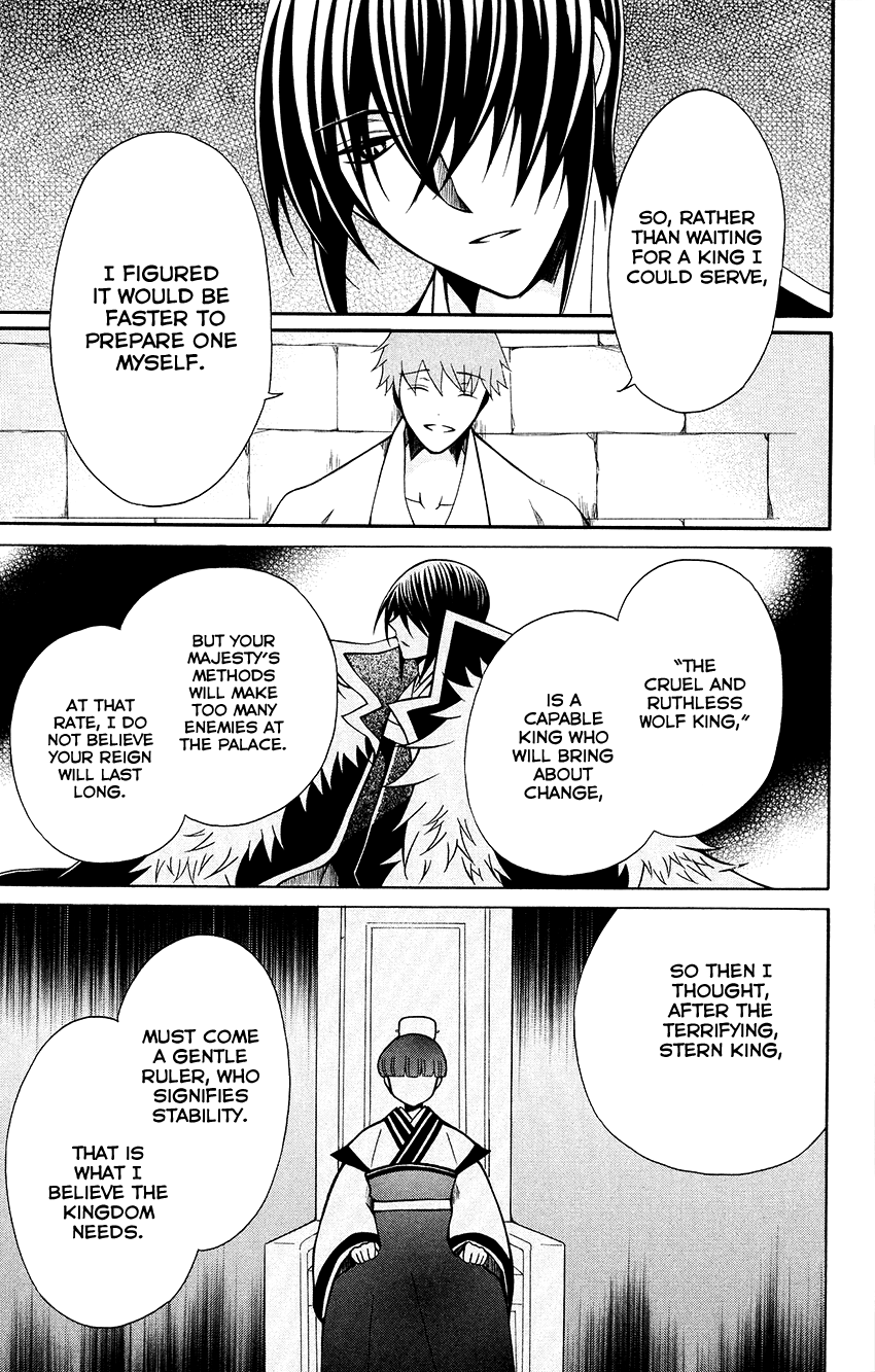 Ookami-heika no Hanayome chapter 70 - page 22