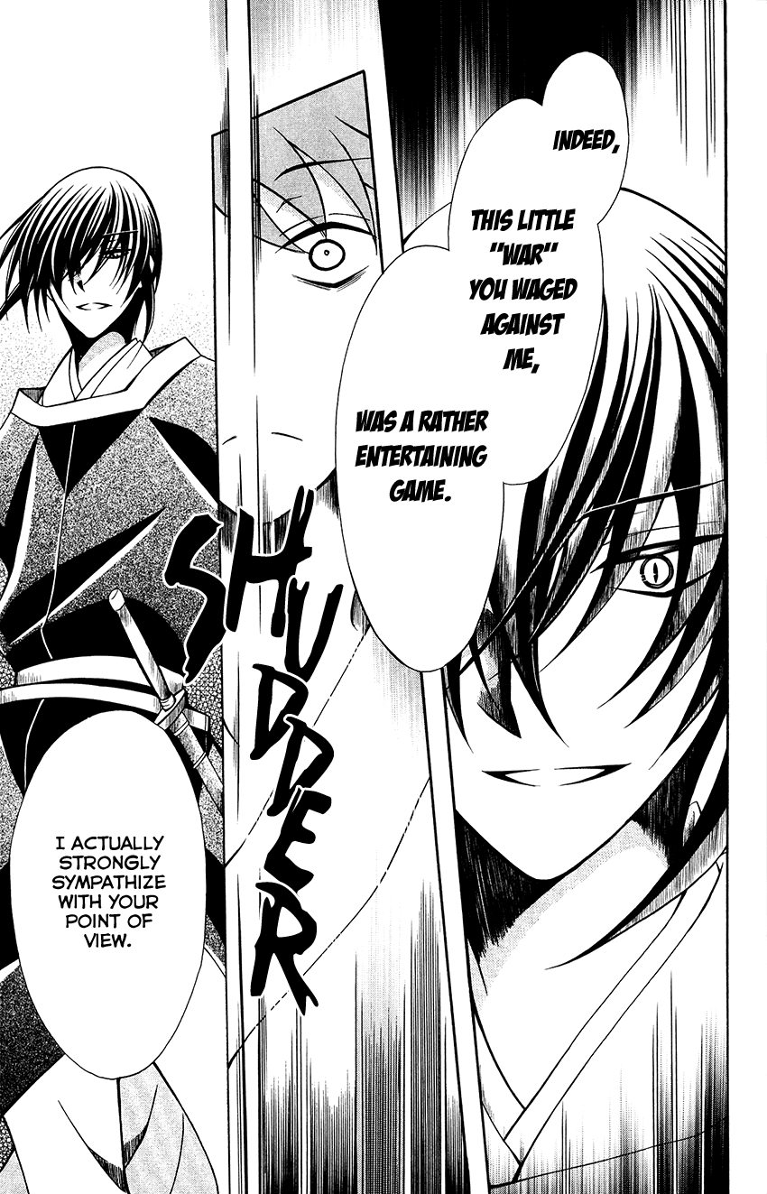 Ookami-heika no Hanayome chapter 70 - page 24