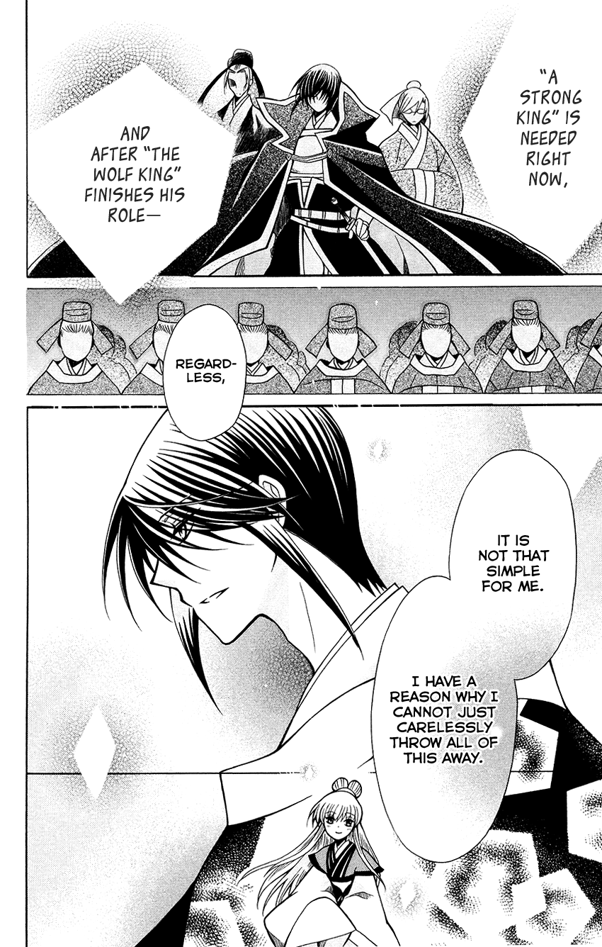 Ookami-heika no Hanayome chapter 70 - page 25