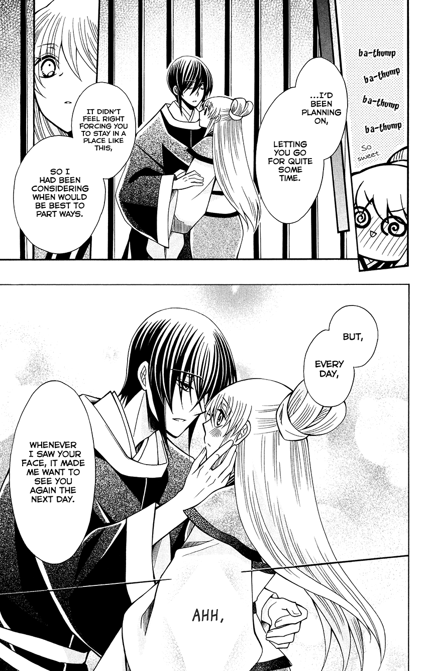 Ookami-heika no Hanayome chapter 70 - page 28