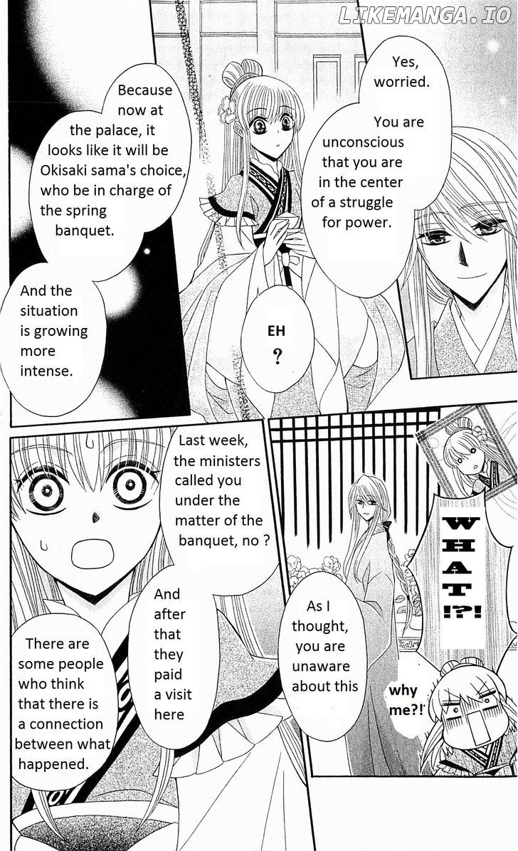 Ookami-heika no Hanayome chapter 22 - page 17