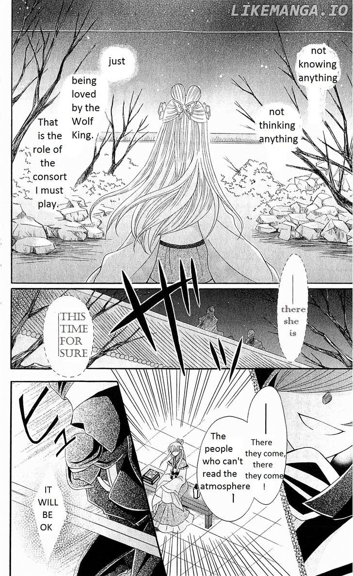 Ookami-heika no Hanayome chapter 23 - page 25