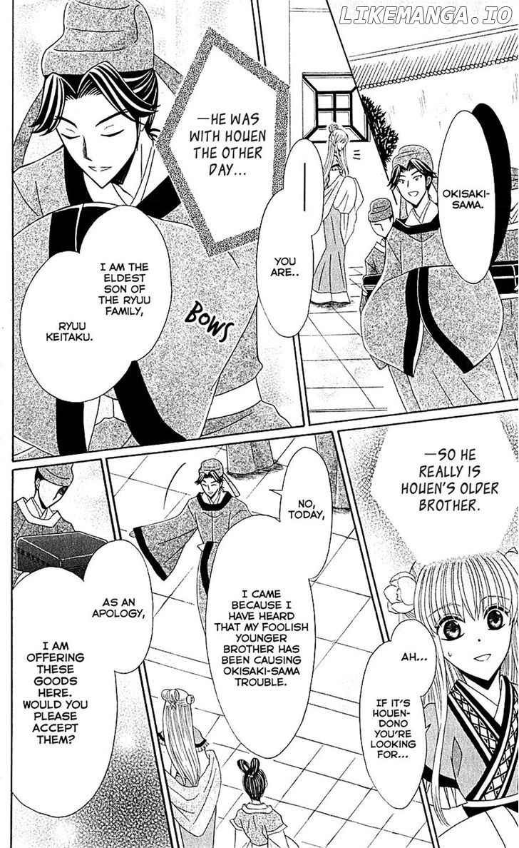 Ookami-heika no Hanayome chapter 27 - page 19