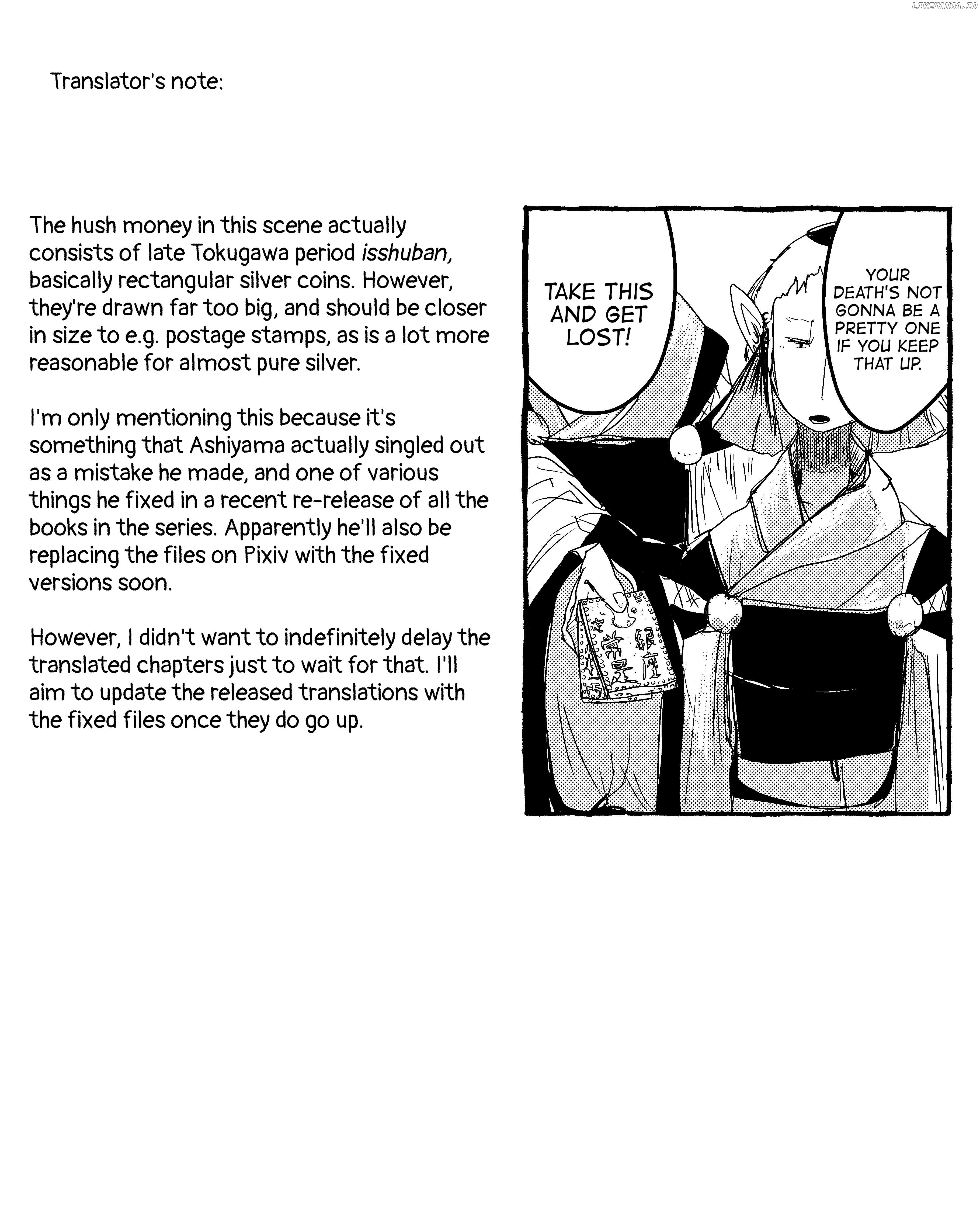 Touhou - Until the Water Became Wholly Red (Doujinshi) Chapter 3 - page 21