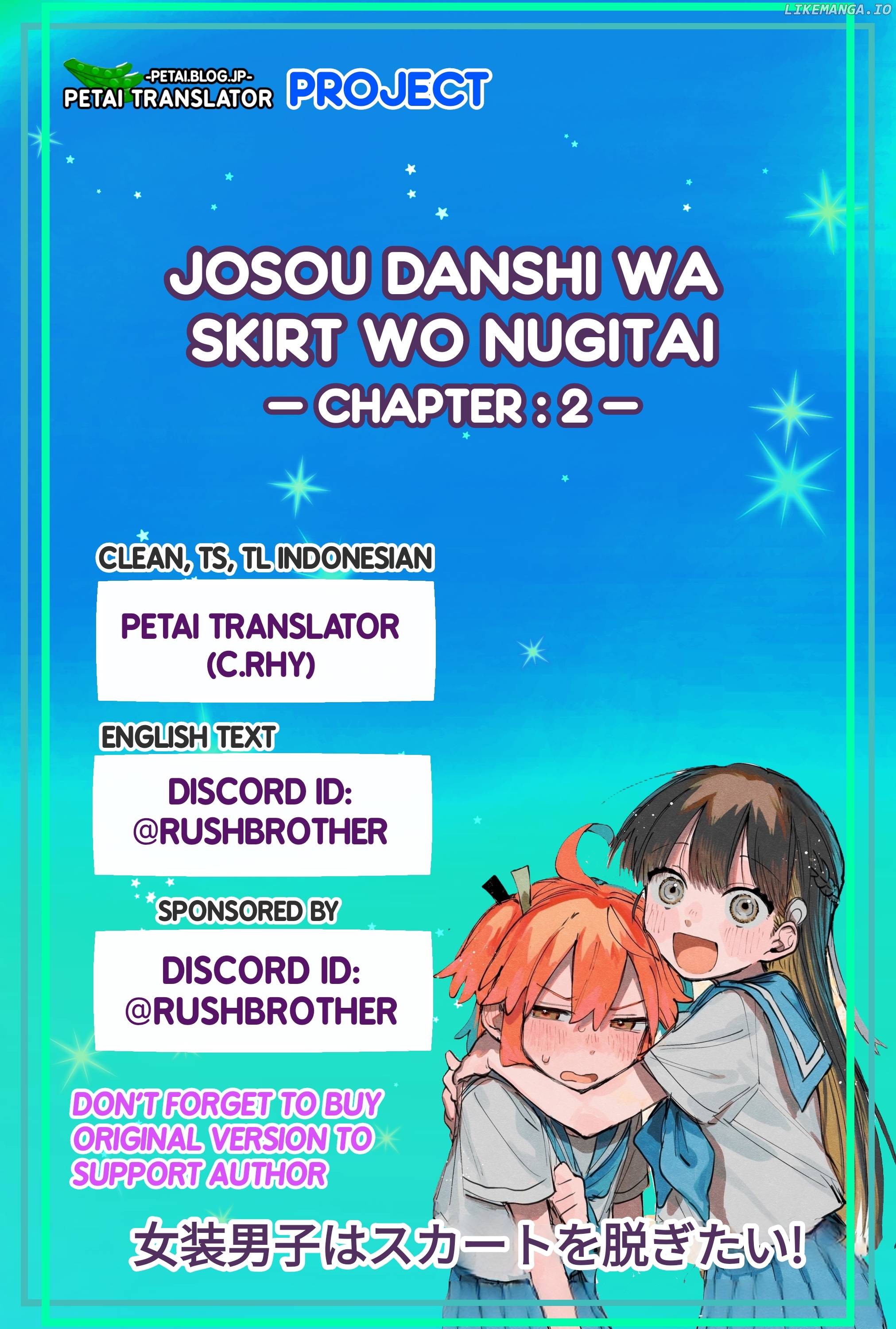 Josou Danshi Wa Skirt Wo Nugitai! chapter 2 - page 23