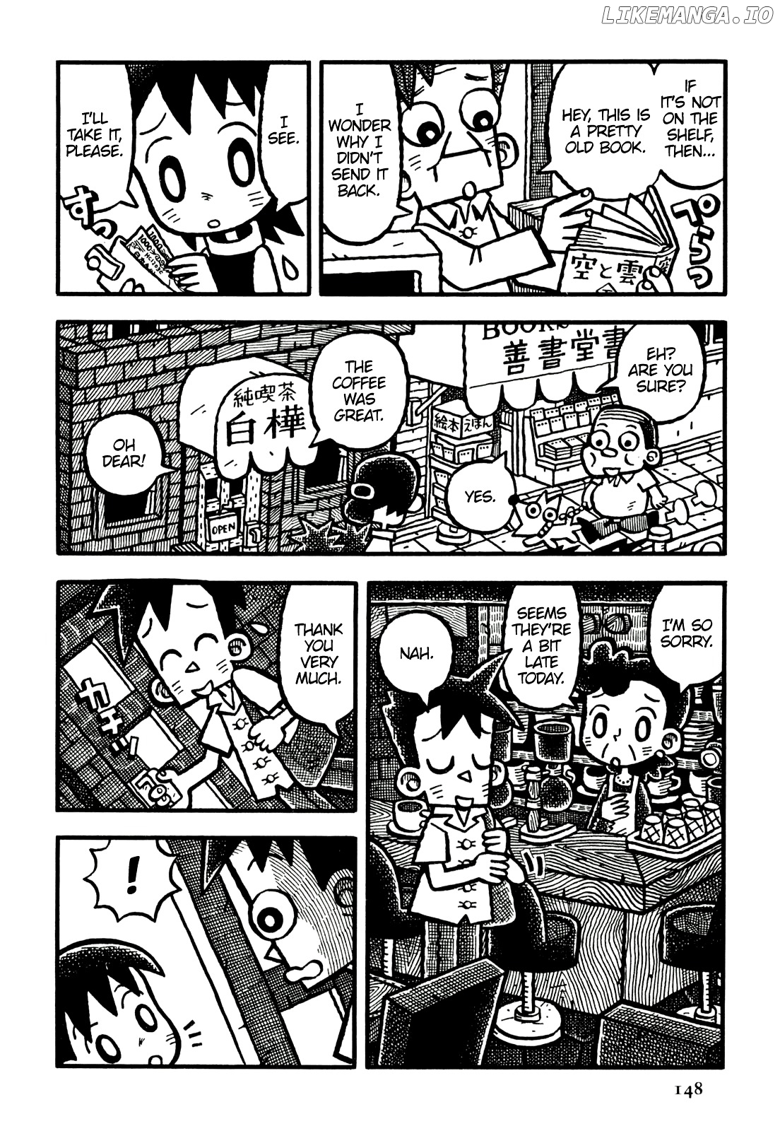 Coffee Mou Ippai chapter 21 - page 8