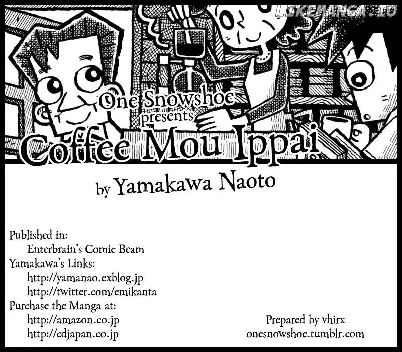 Coffee Mou Ippai chapter 28 - page 1