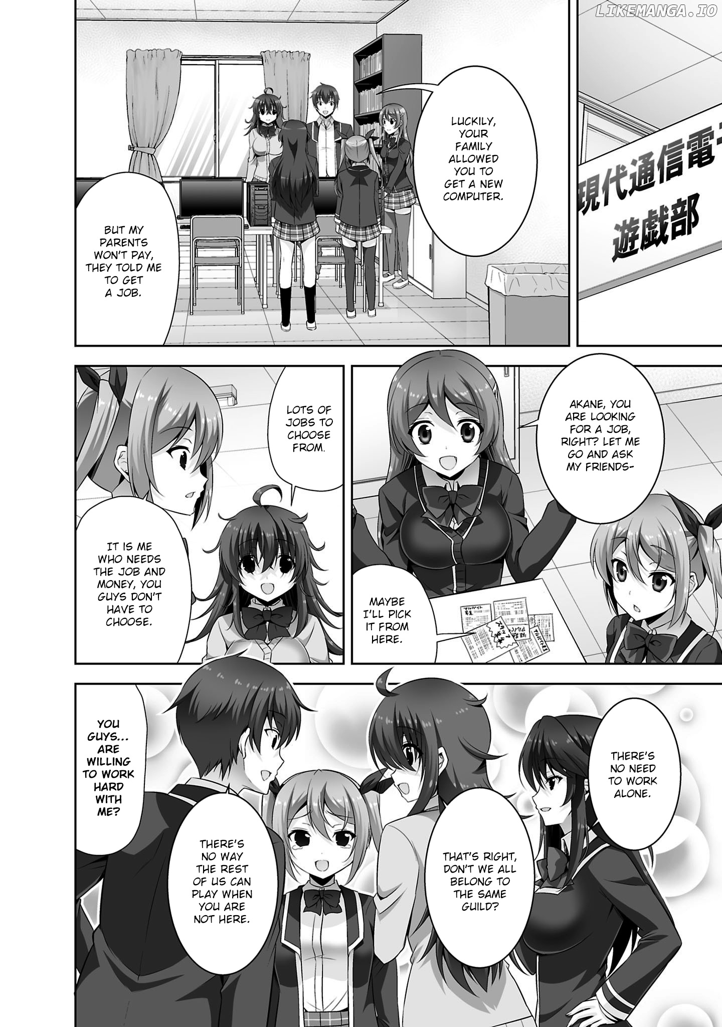 Netoge no Yome wa Onnanoko ja Nai to Omotta? chapter 29 - page 9