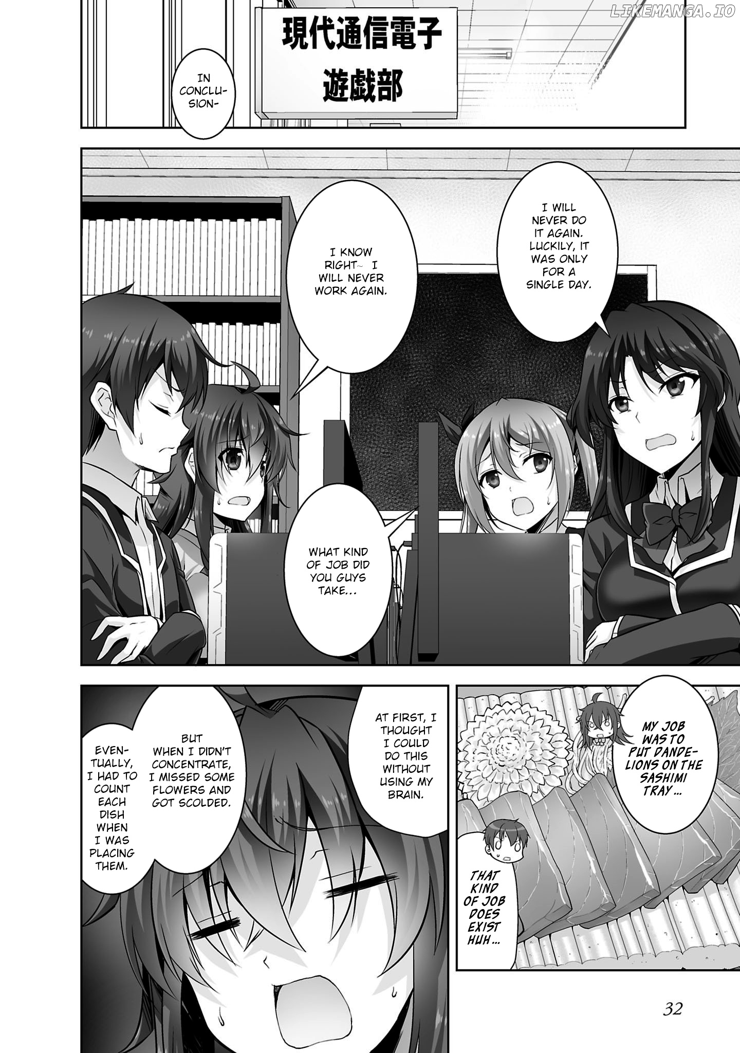 Netoge no Yome wa Onnanoko ja Nai to Omotta? chapter 30 - page 3