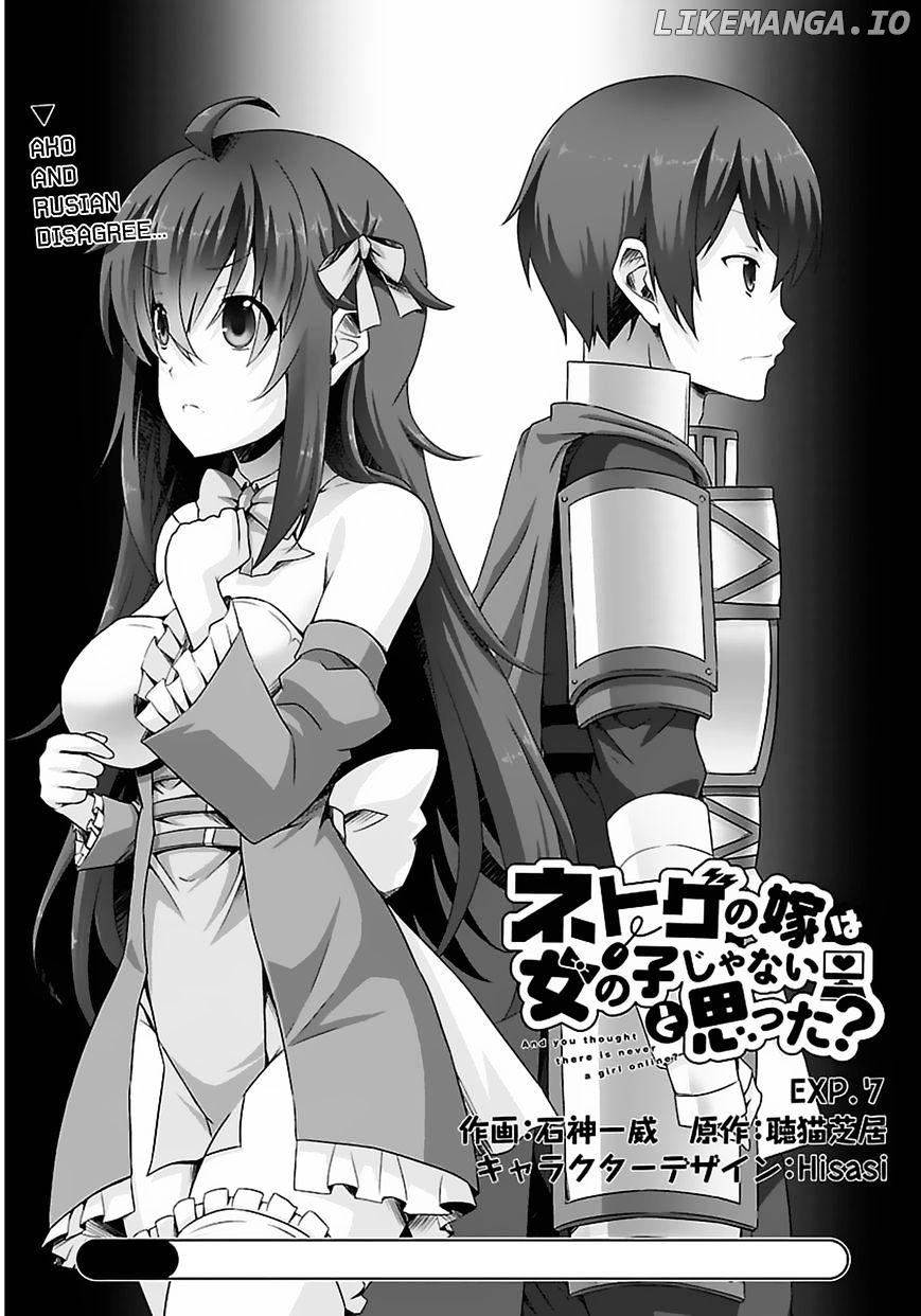 Netoge no Yome wa Onnanoko ja Nai to Omotta? chapter 7 - page 2