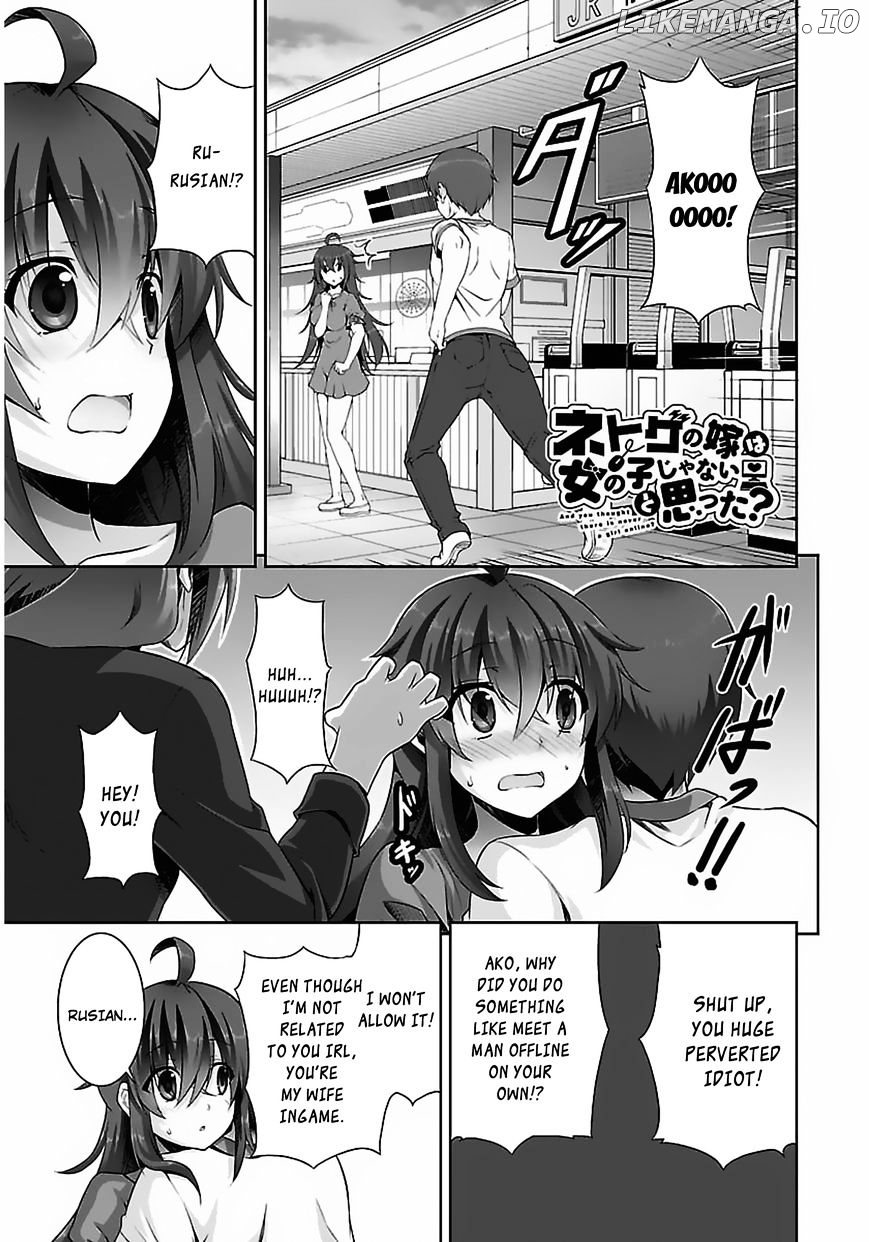 Netoge no Yome wa Onnanoko ja Nai to Omotta? chapter 8 - page 4