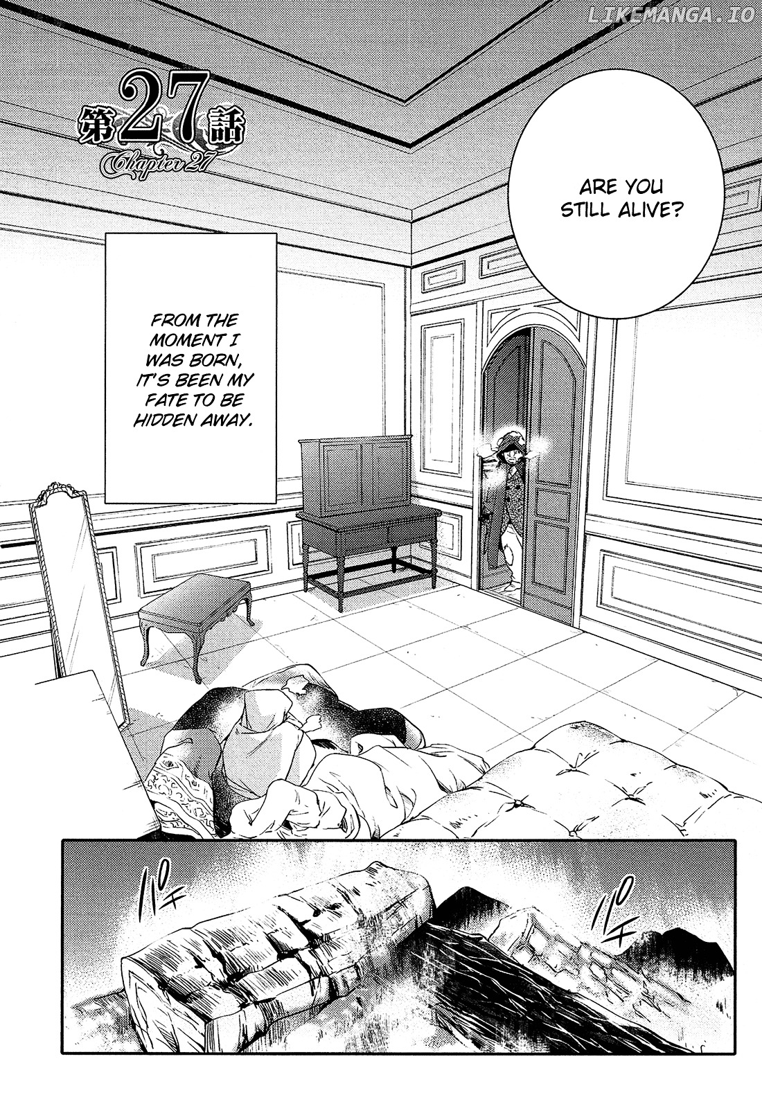 Shounen Oujo (YUKIHIRO Utako) chapter 27 - page 2