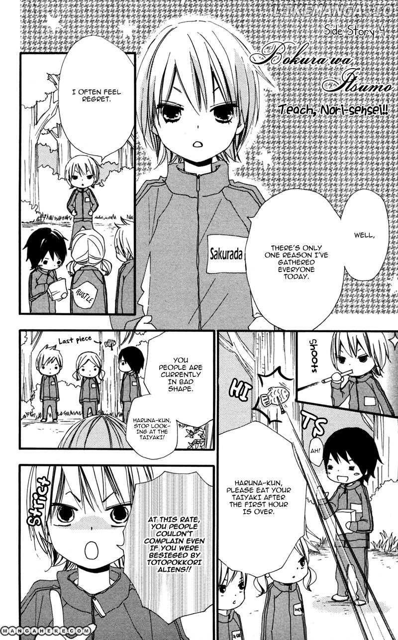 Bokura Wa Itsumo chapter 35 - page 37