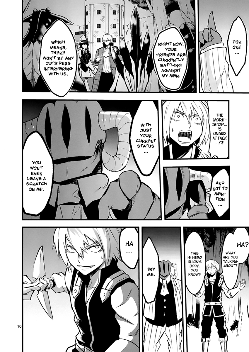 Yuusha ga Shinda! chapter 47.1 - page 10
