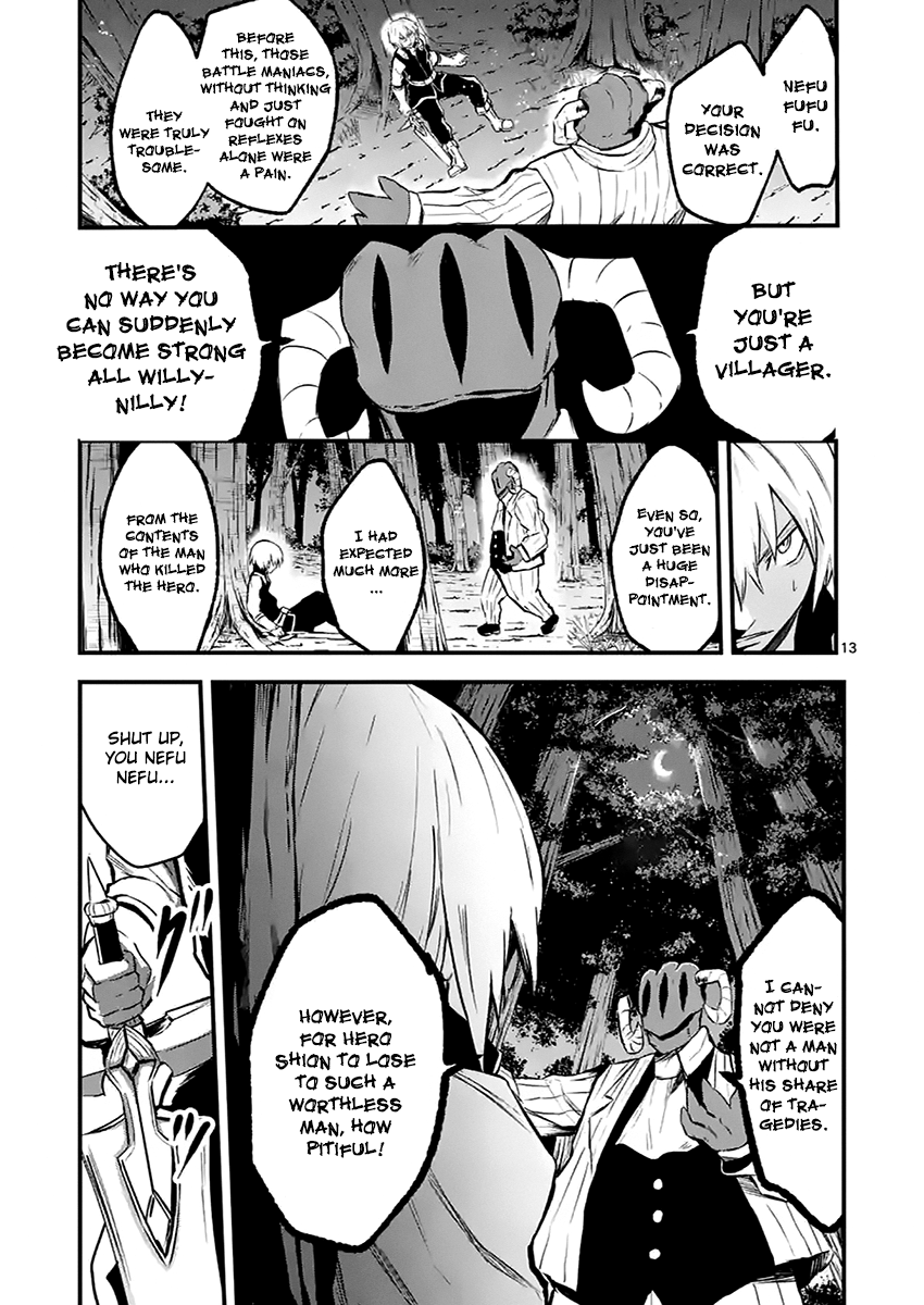 Yuusha ga Shinda! chapter 47.1 - page 13