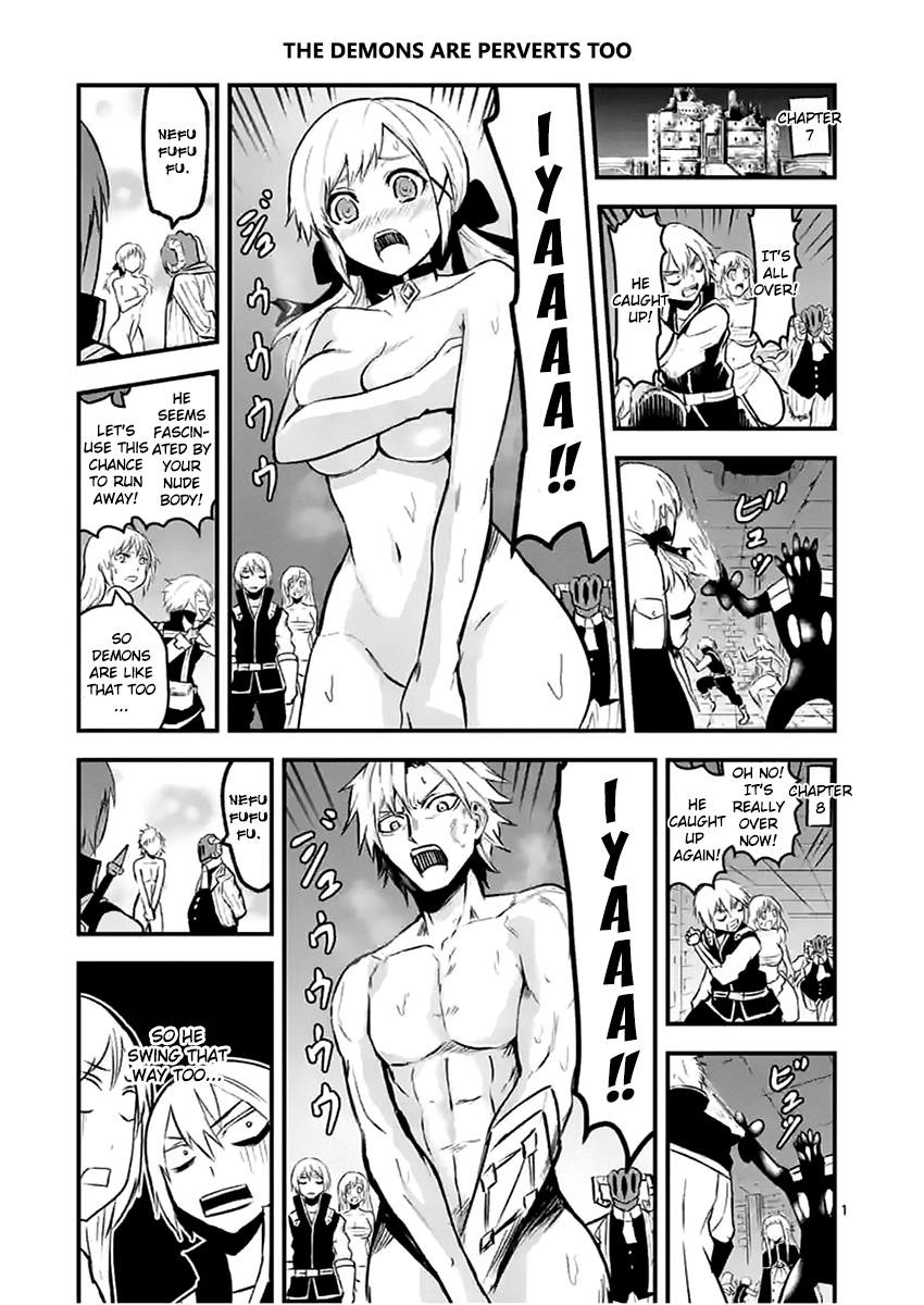 Yuusha ga Shinda! chapter 47.1 - page 17