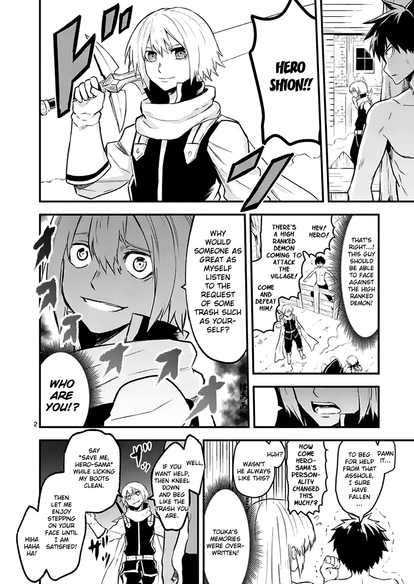 Yuusha ga Shinda! chapter 47.1 - page 2