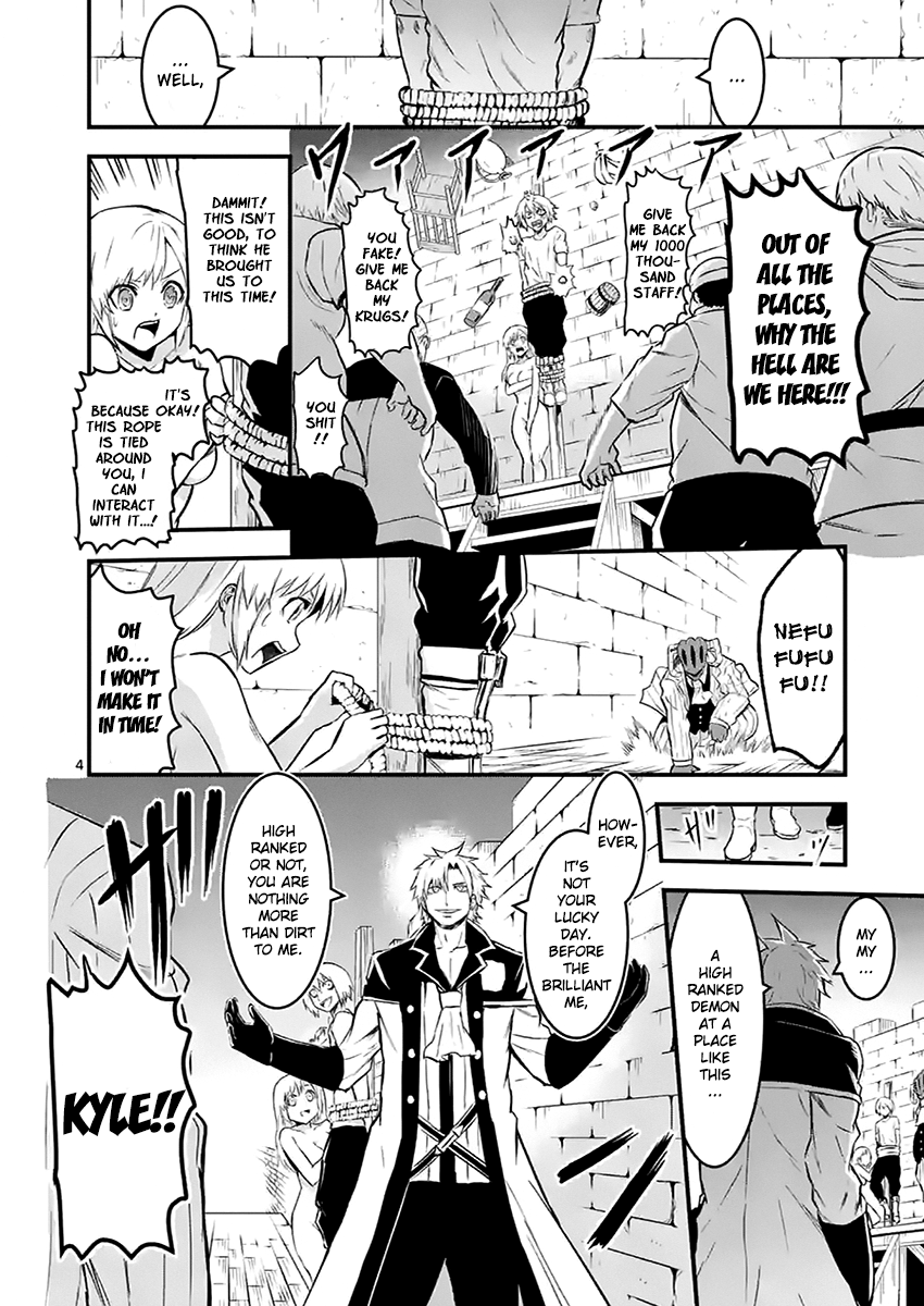 Yuusha ga Shinda! chapter 47.1 - page 4