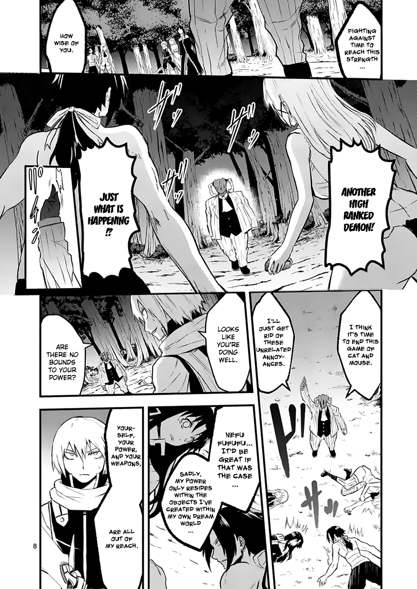 Yuusha ga Shinda! chapter 47.1 - page 8