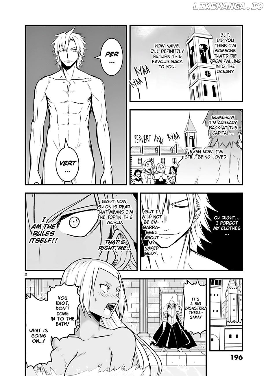 Yuusha ga Shinda! chapter 47.2 - page 19