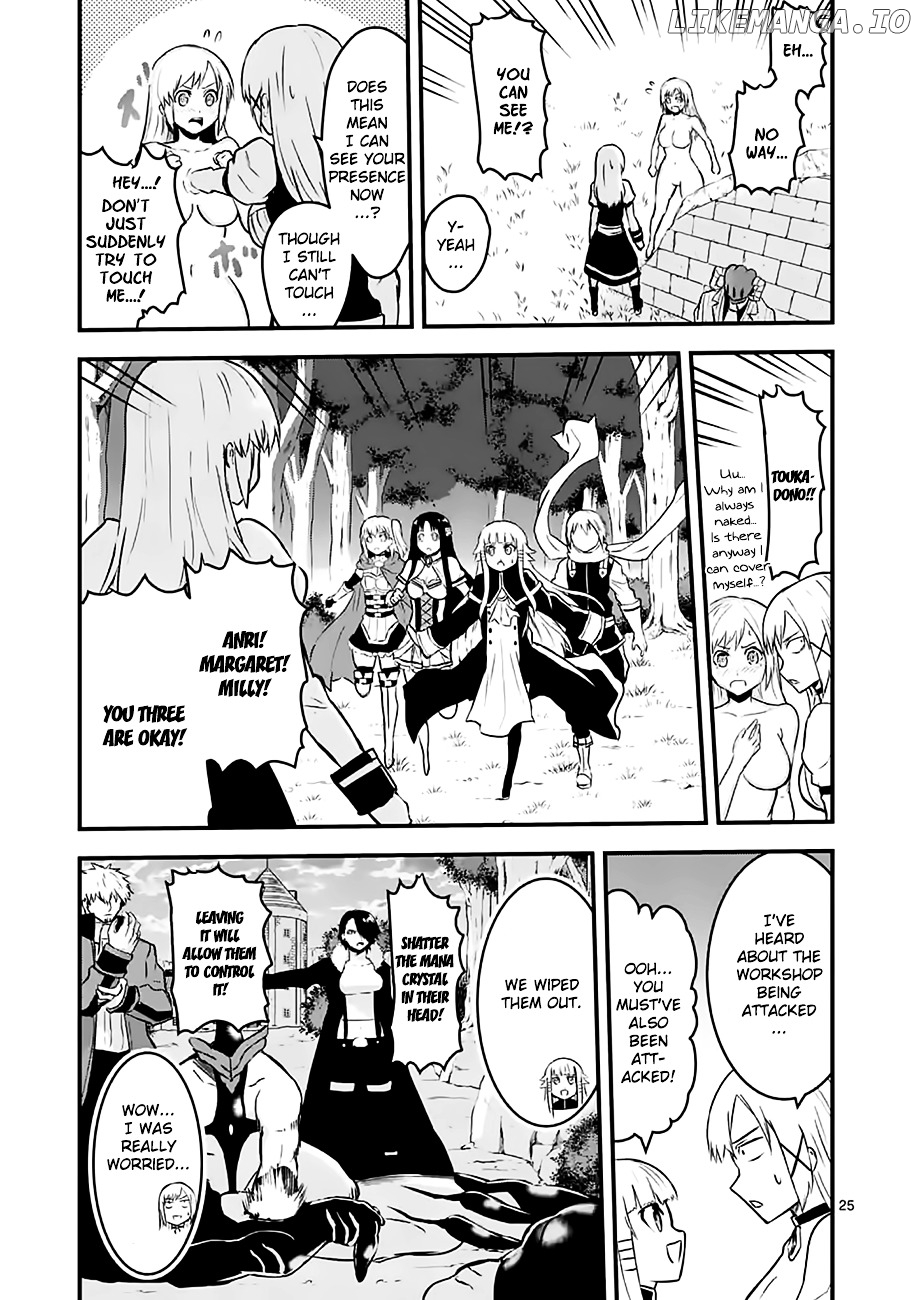 Yuusha ga Shinda! chapter 47.2 - page 9