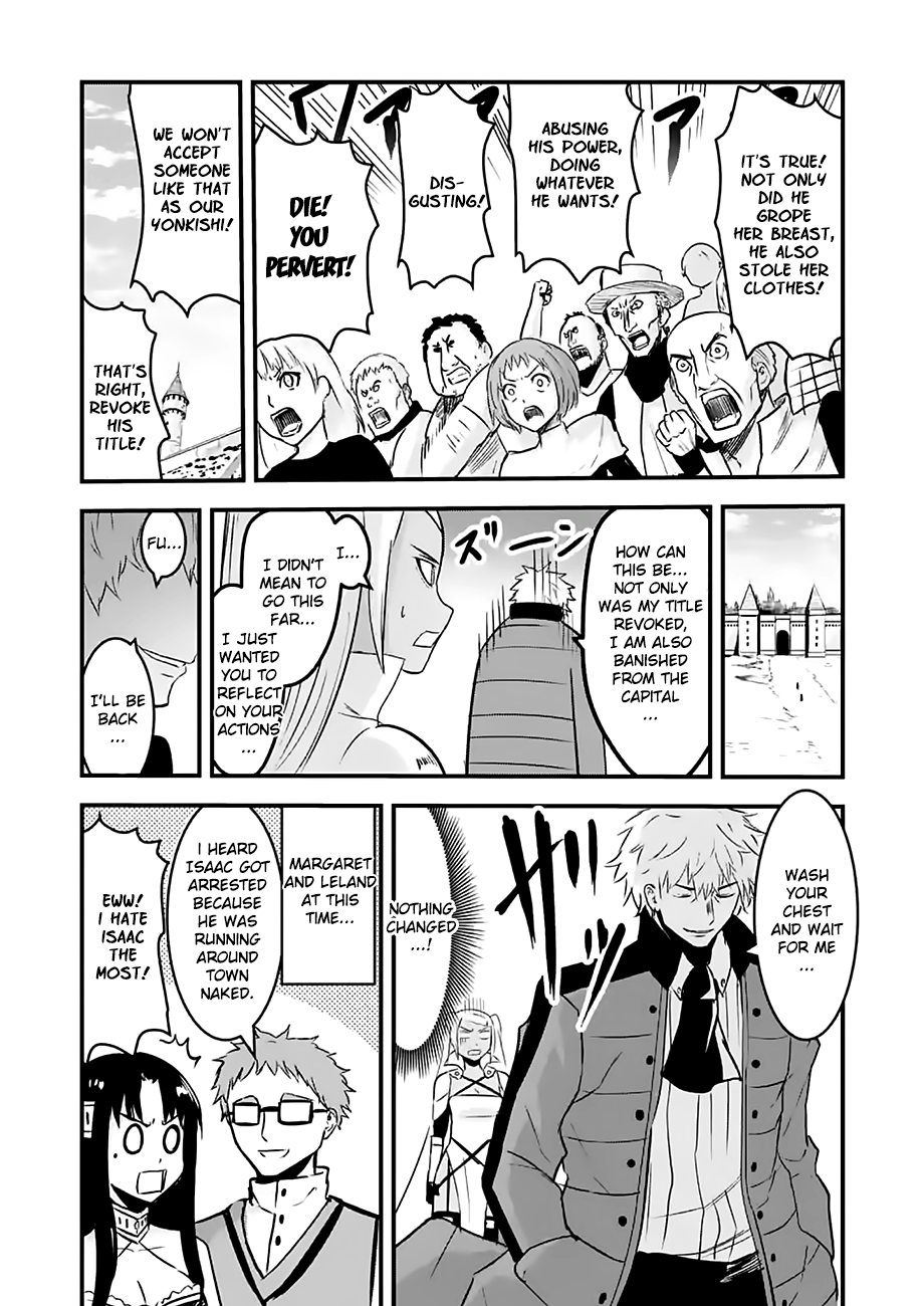 Yuusha ga Shinda! chapter 47.5 - page 5