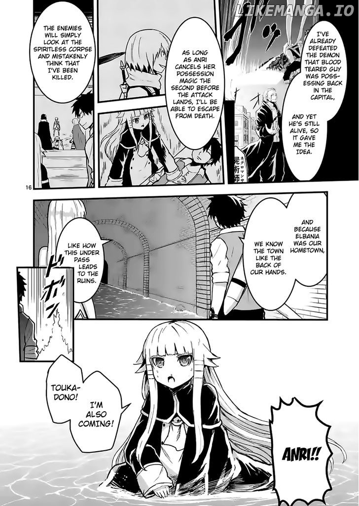 Yuusha ga Shinda! chapter 51 - page 17