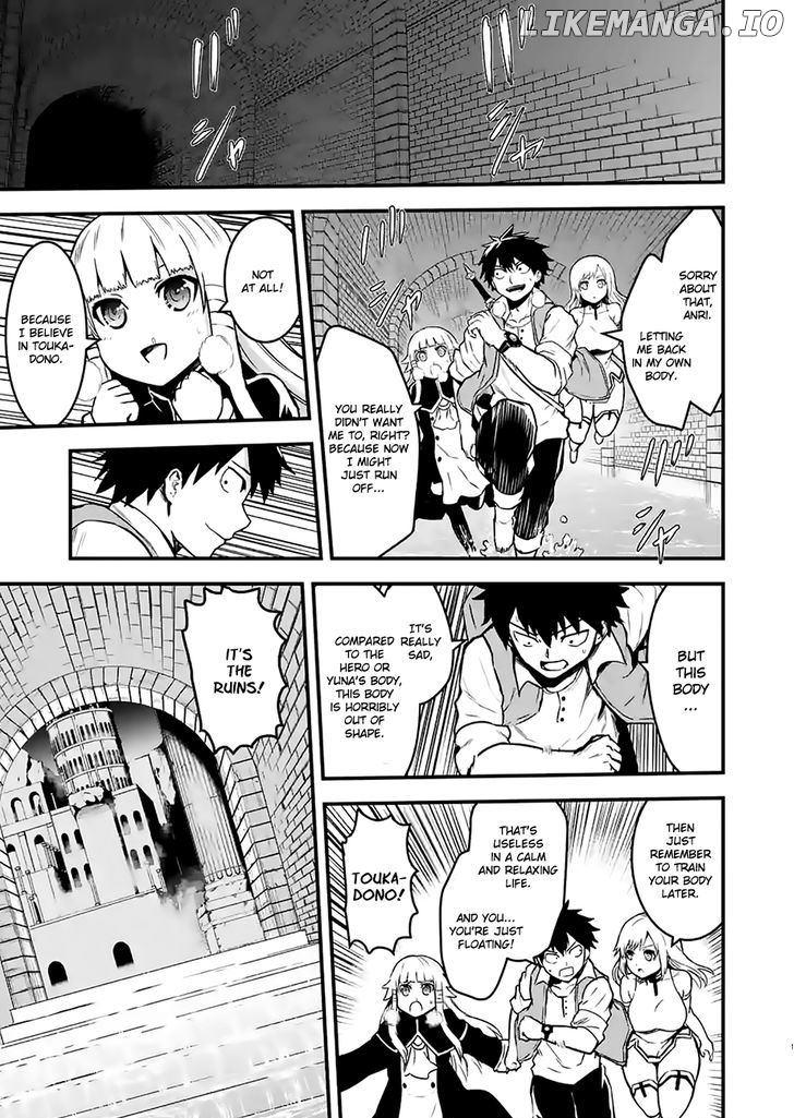 Yuusha ga Shinda! chapter 52 - page 1
