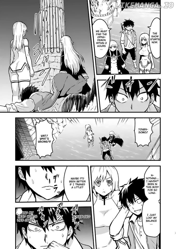 Yuusha ga Shinda! chapter 52 - page 3