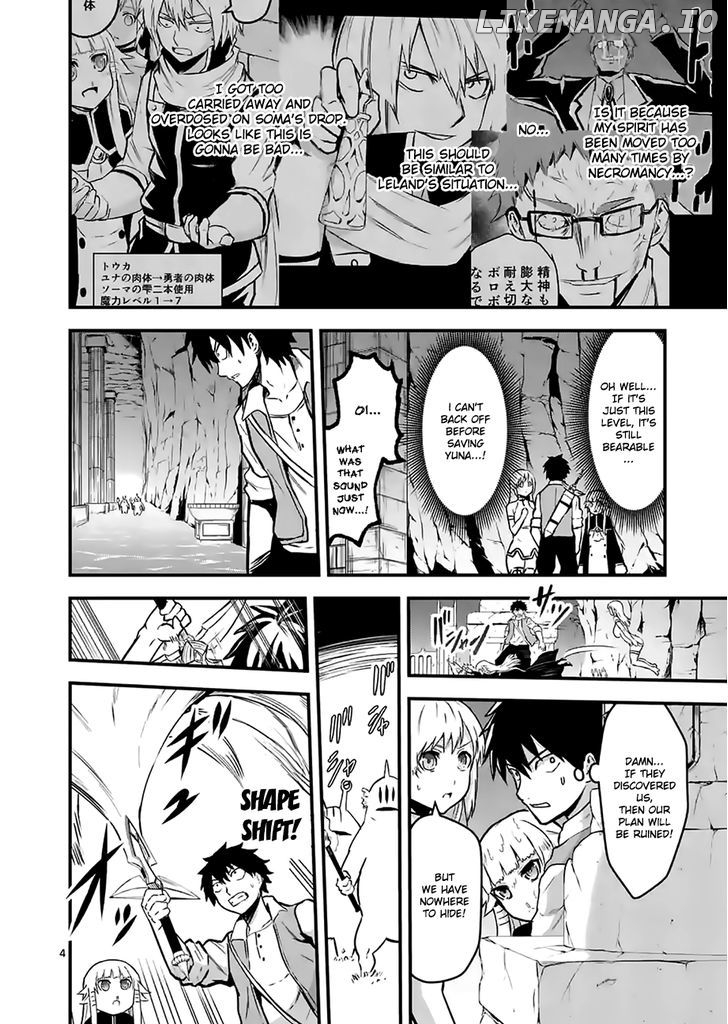 Yuusha ga Shinda! chapter 52 - page 4