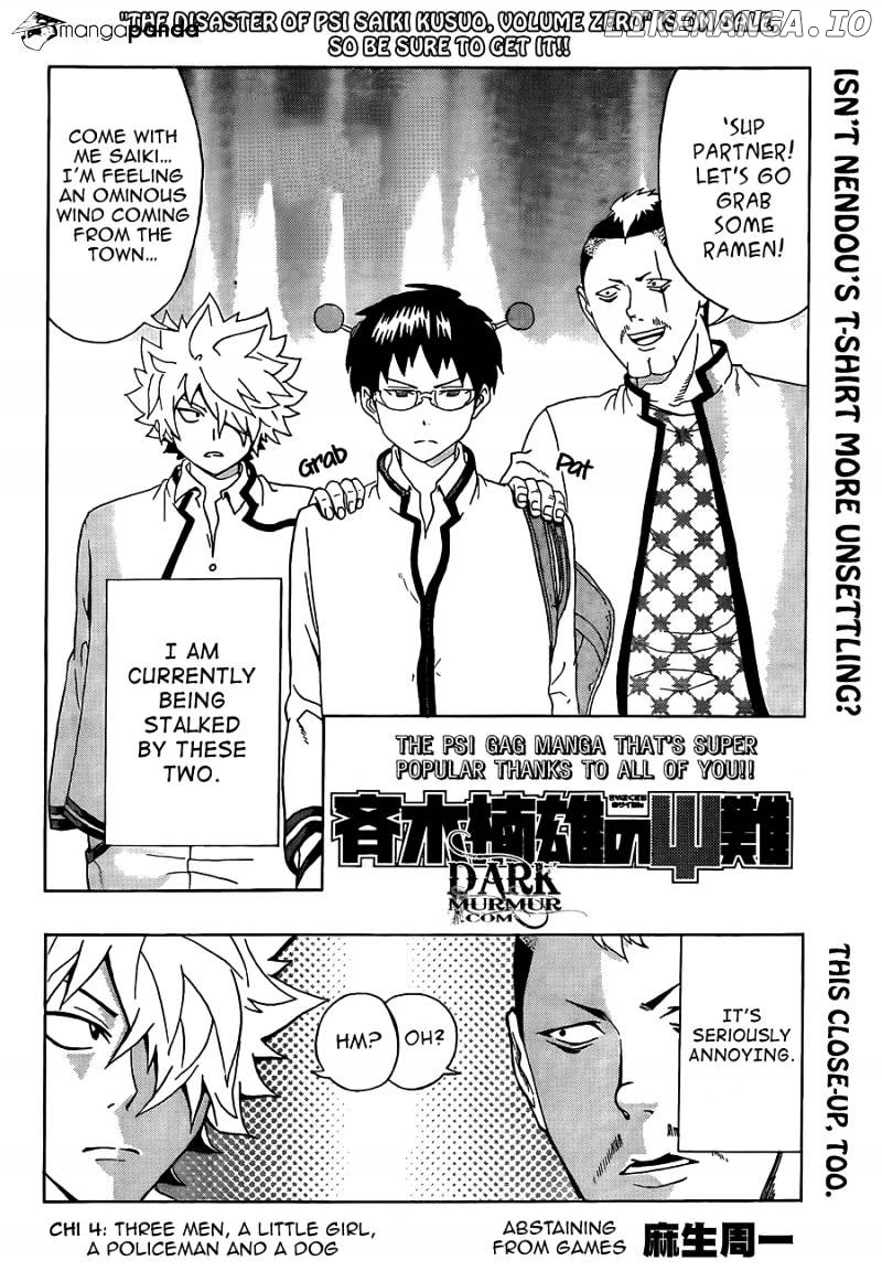 Saiki Kusuo No Sainan chapter 4 - page 2