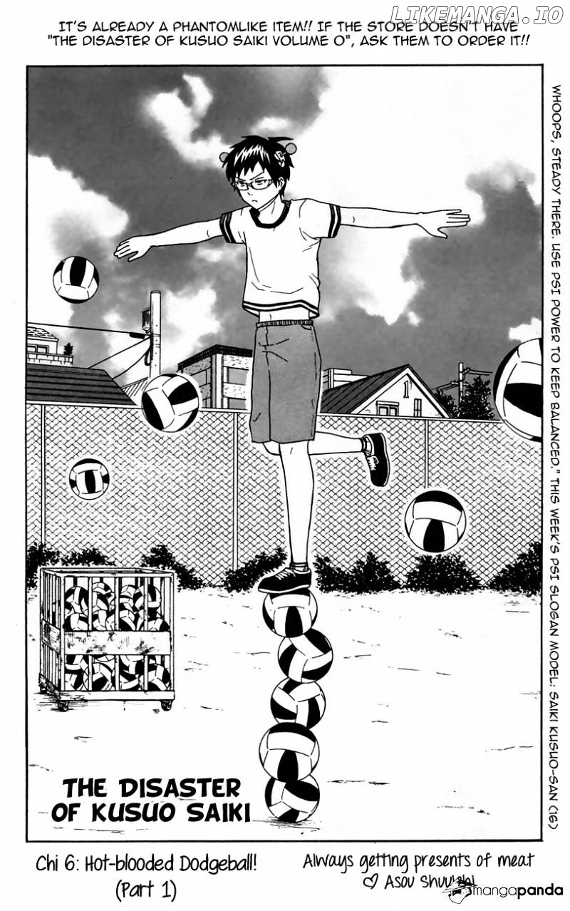 Saiki Kusuo No Sainan chapter 6 - page 3