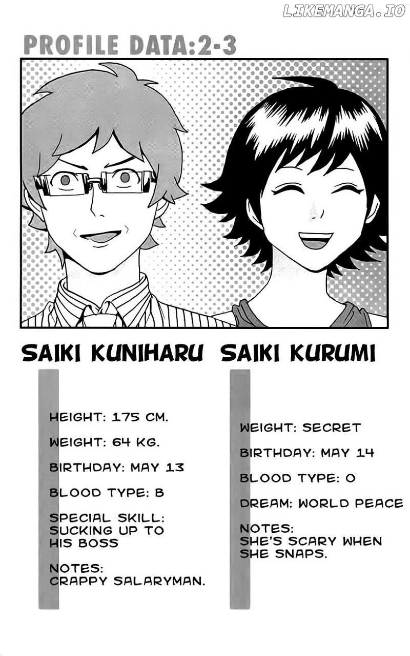 Saiki Kusuo No Sainan chapter 8.5 - page 27
