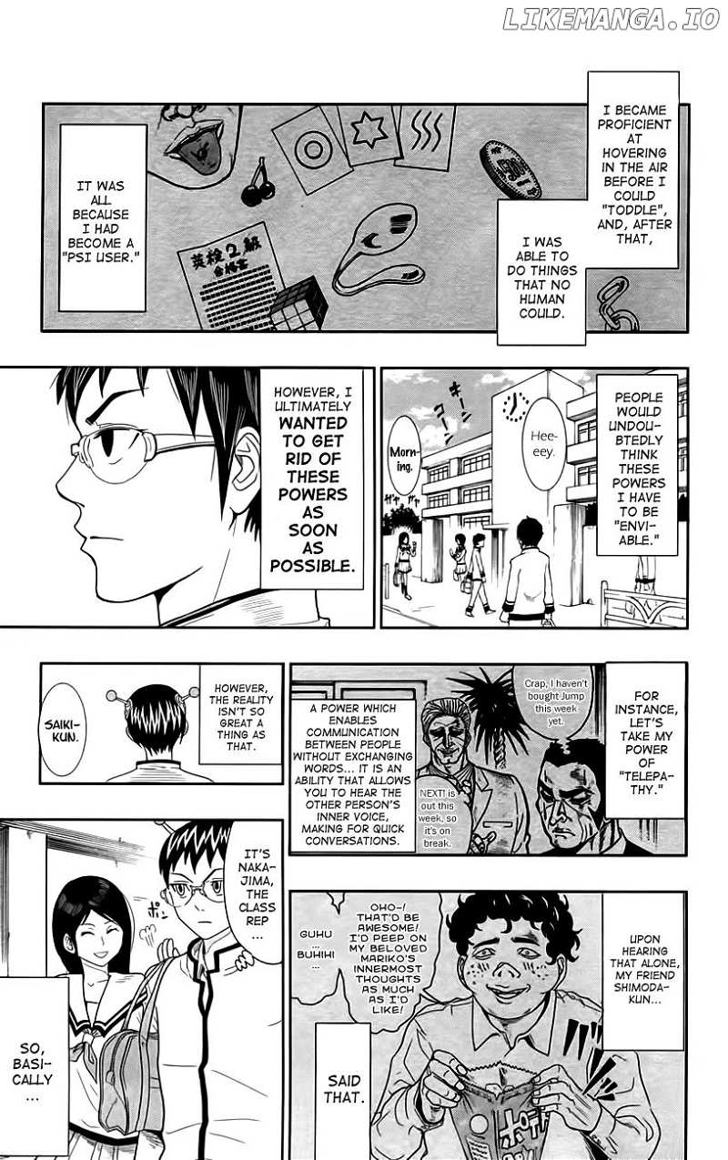 Saiki Kusuo No Sainan chapter 8.5 - page 3