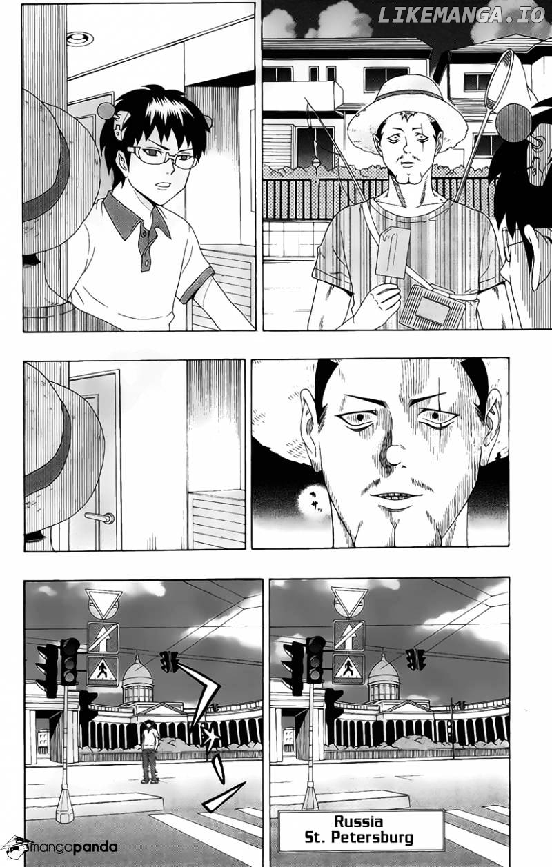 Saiki Kusuo No Sainan chapter 15 - page 10