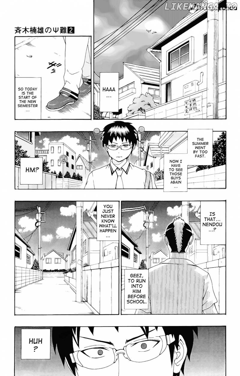 Saiki Kusuo No Sainan chapter 16 - page 2